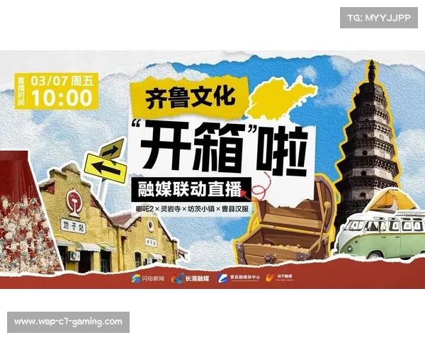 齐鲁网官网带你畅享实时直播，精彩节目一手掌握，尽在齐鲁电视台在线直播app